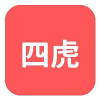 四虎视频